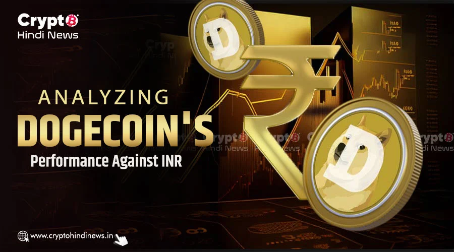Analyzing Dogecoin&#8217;s Performance Against INR, जानिए विश्लेषण