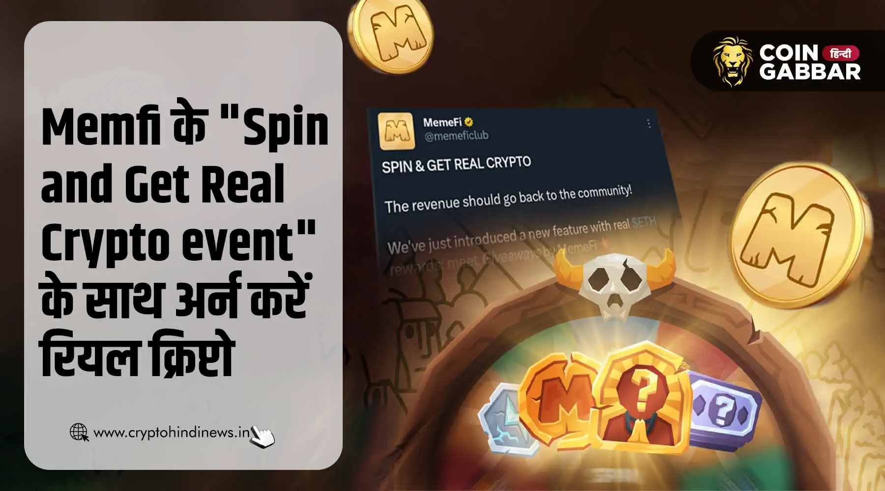 MemeFi Listing Date से पहले रियल $ETH पाने का सुनहरा मौका