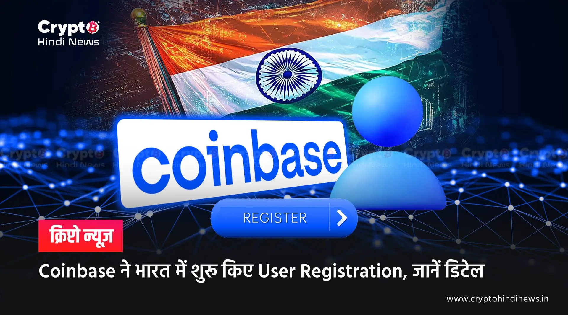 Coinbase Reopen User Registration in India 