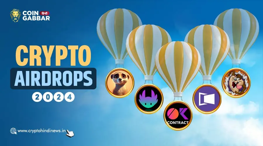 Crypto Airdrop, Dec 2024 के Latest Airdrop Crypto को जाने