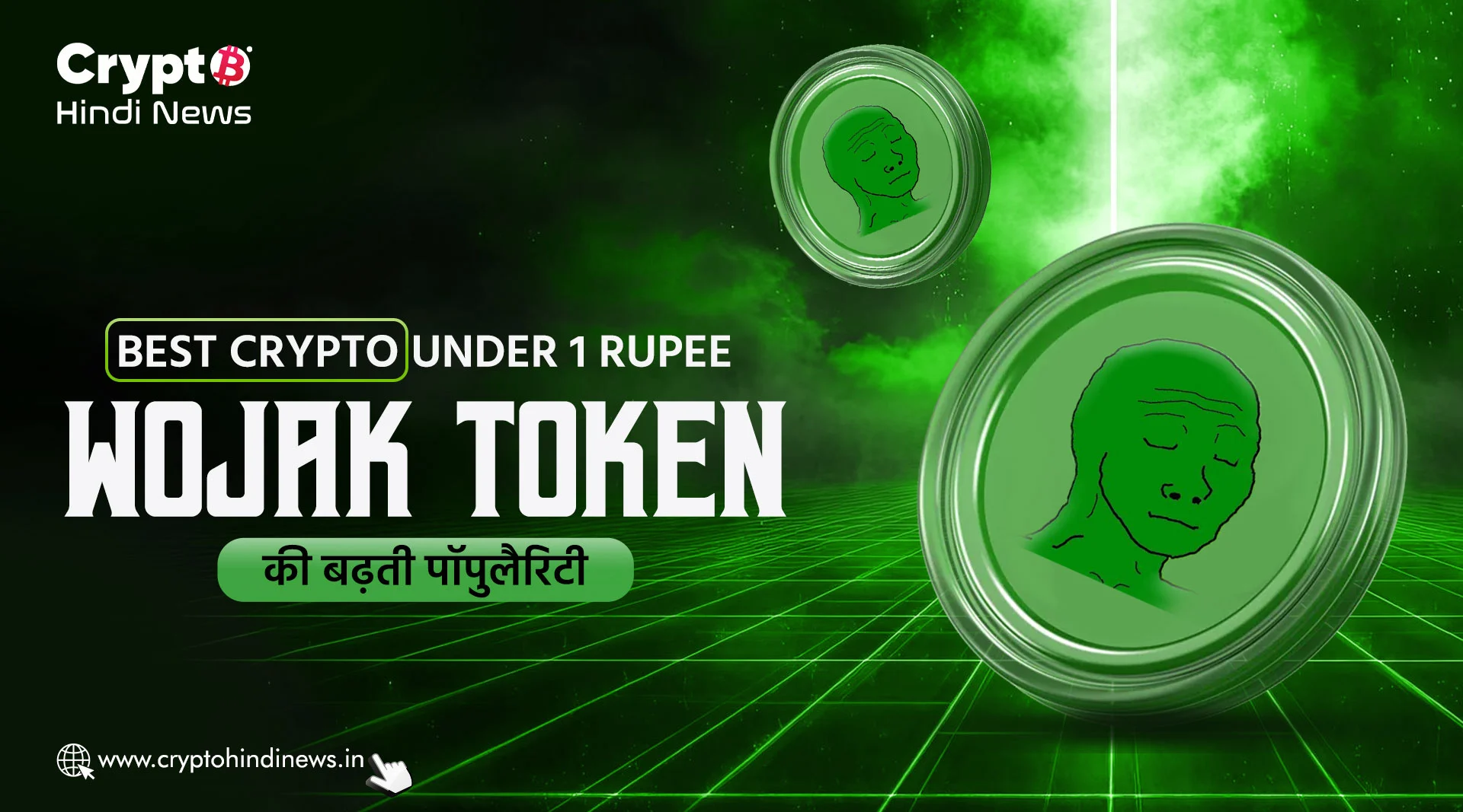 Best Crypto Under 1 Rupee, Wojak Token की बढ़ती पॉपुलैरिटी