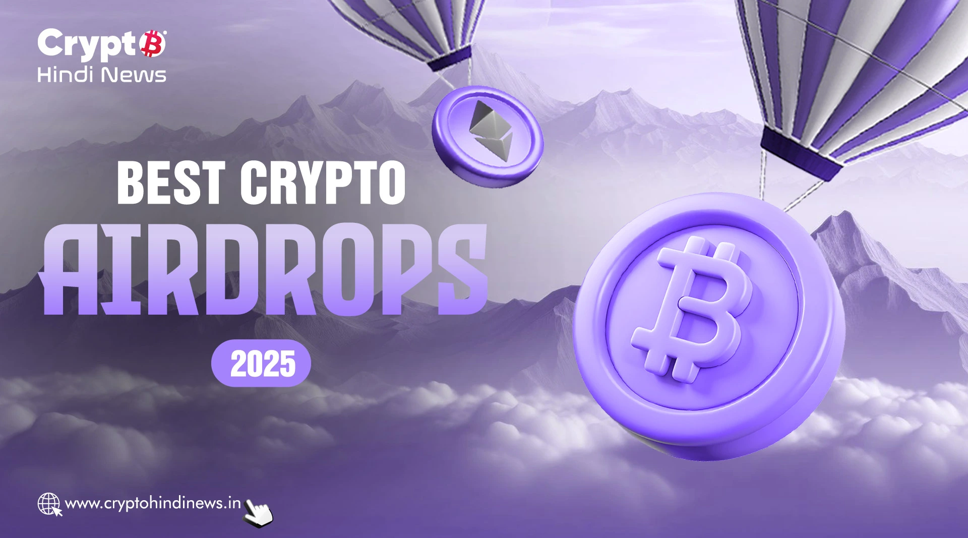 Best Crypto Airdrops