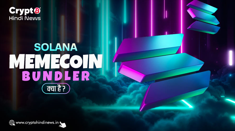what is solana memecoin bundler