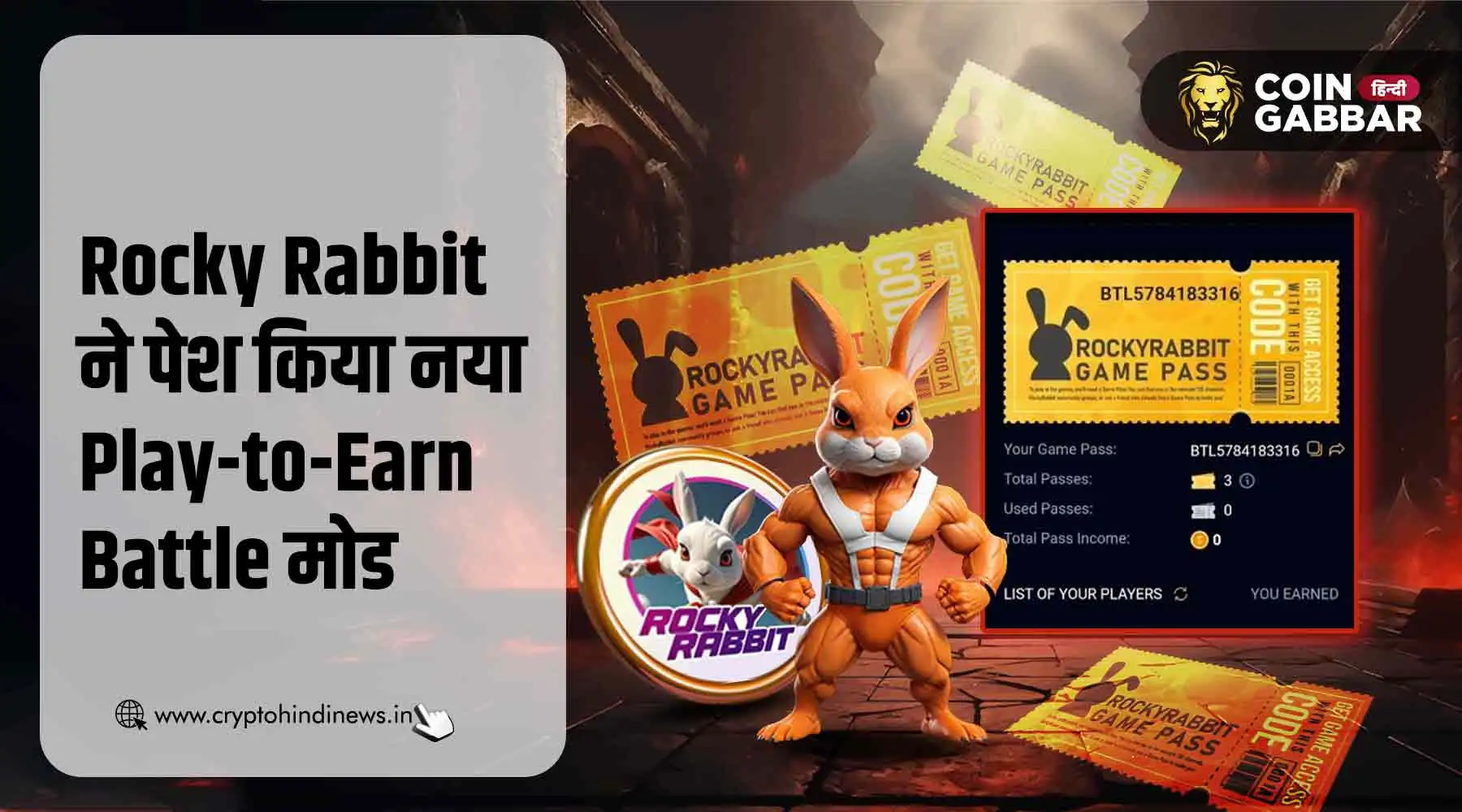 Rocky Rabbit लाया एक नया Play-to-Earn Battle मोड