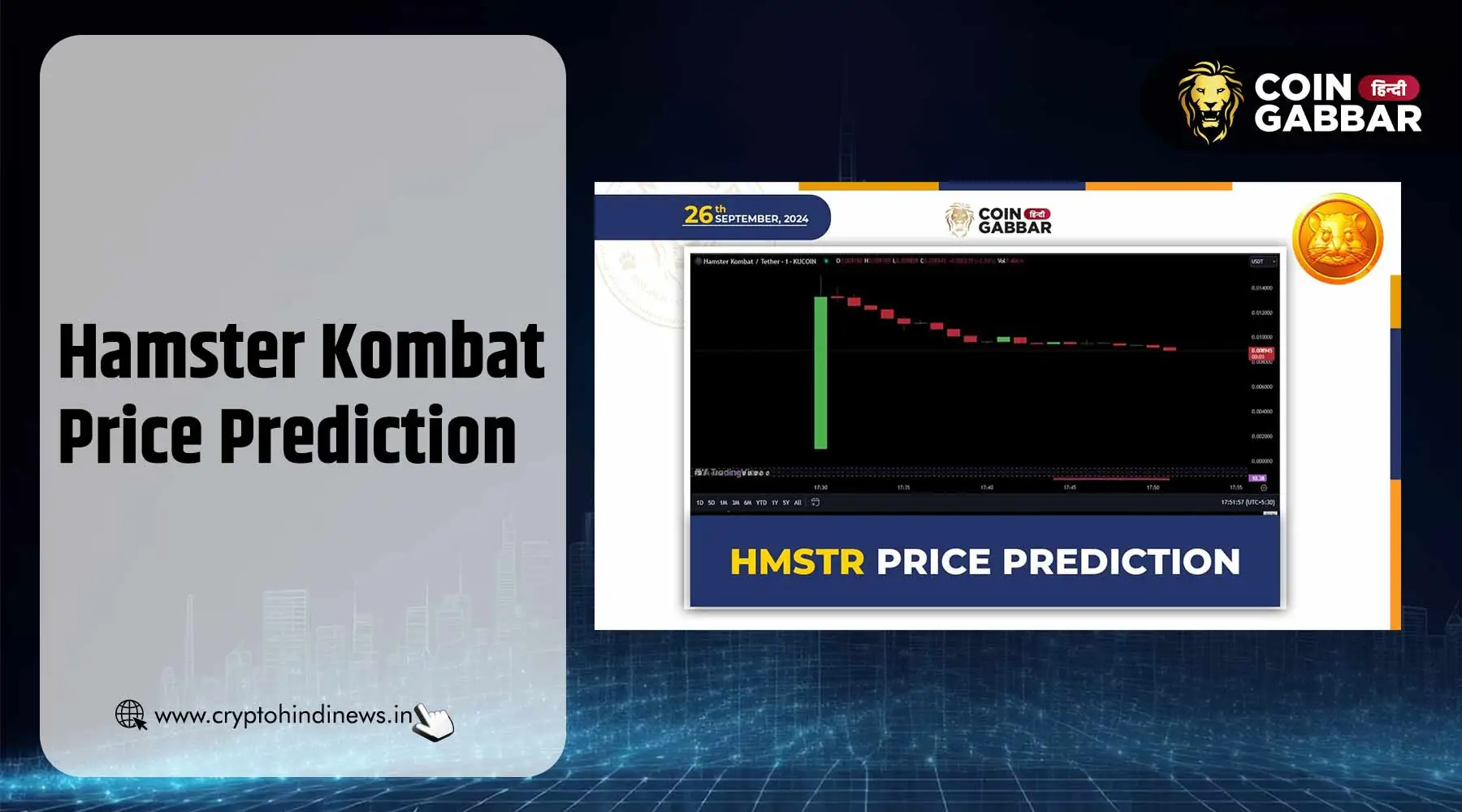 Hamster Kombat Price Prediction, $HAMSTER Crash, आगे क्या 