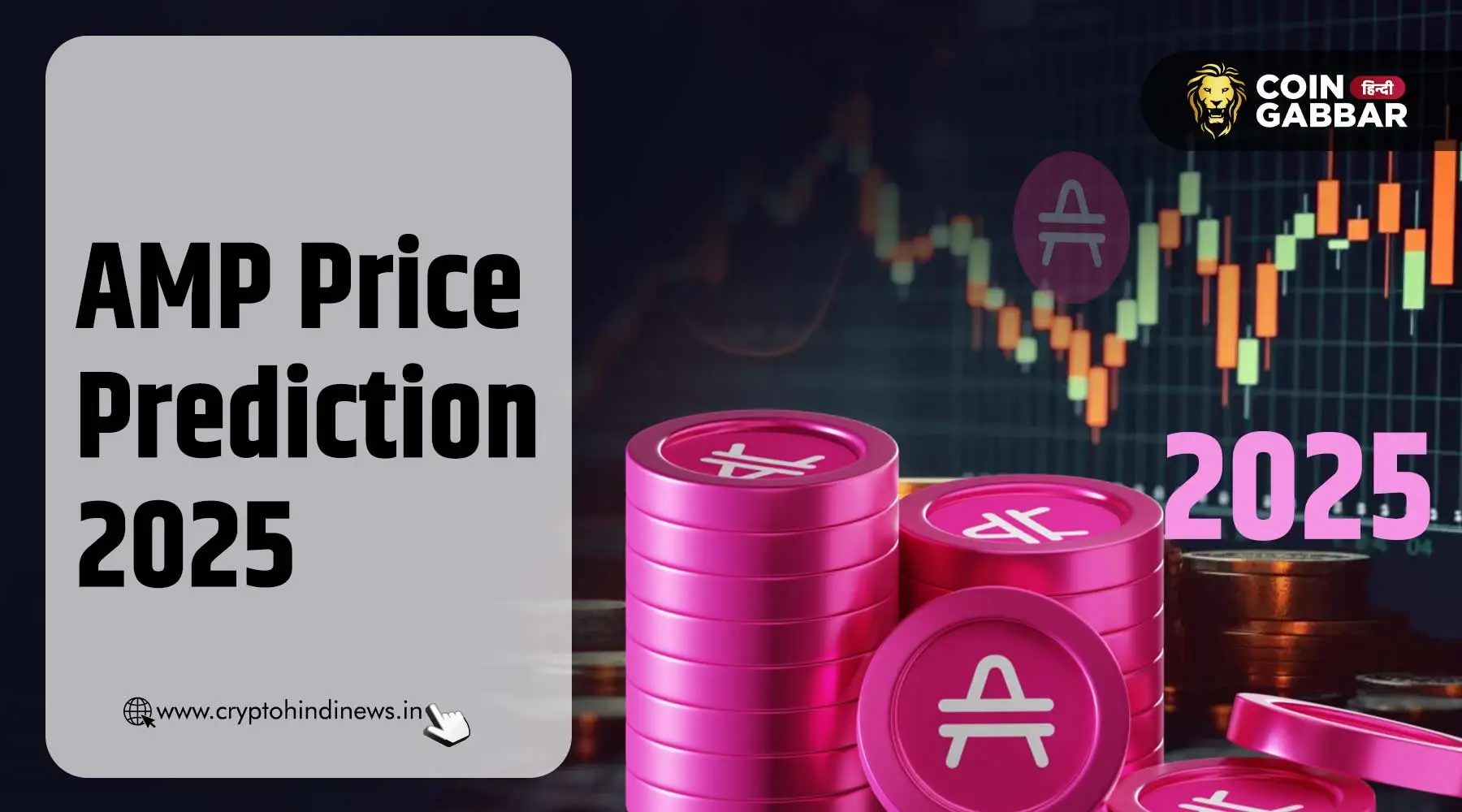 AMP Price Prediction 2025, $0.0327 हो सकती है कीमत