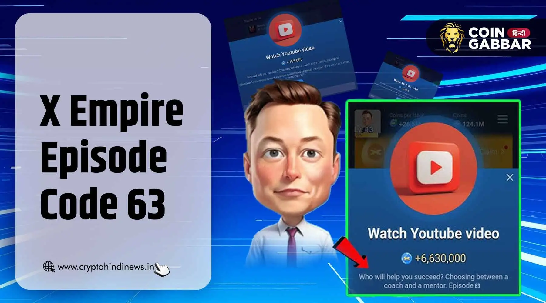 X Empire Episode Code 63, जानिए 11 अक्टूबर का कोड