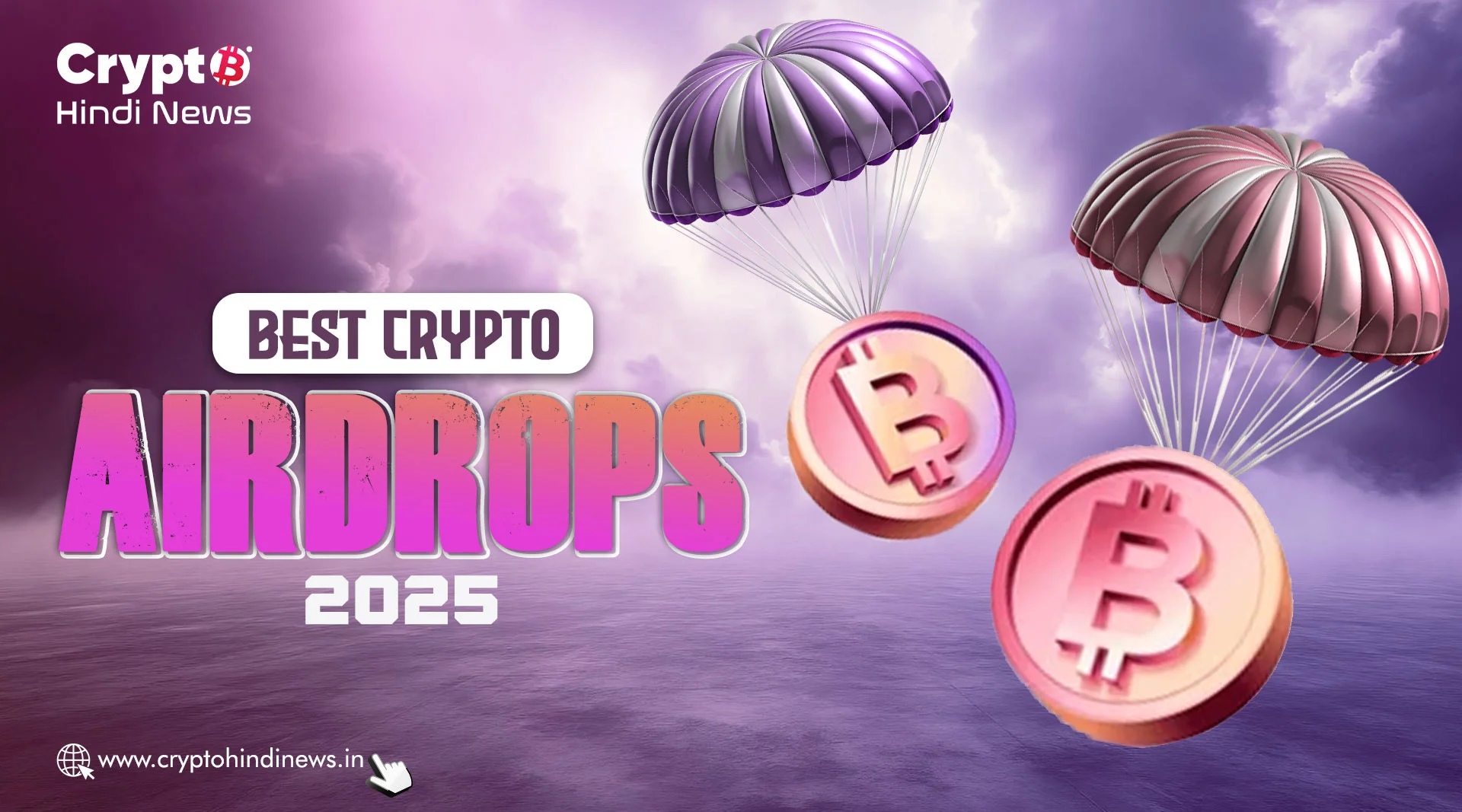 Best Crypto Airdrops 2025