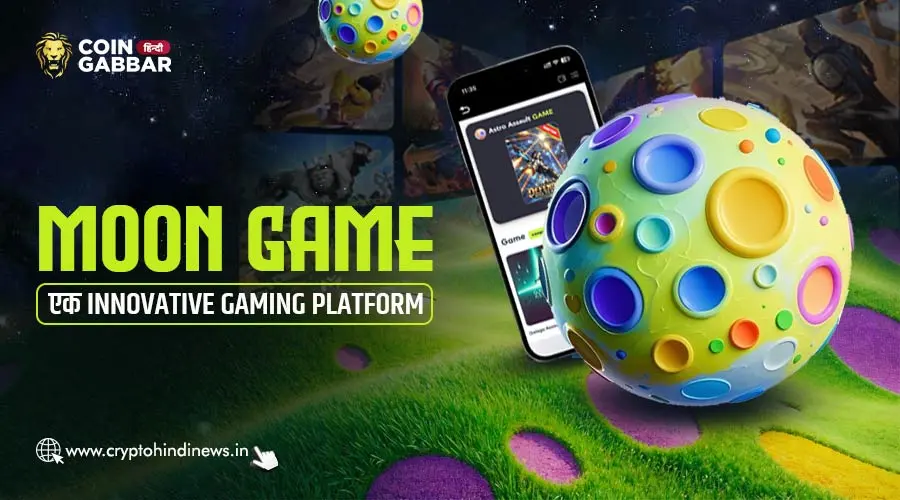 Moon Game Review 2024, नए प्लेयर्स के लिए सबसे बेहतरीन