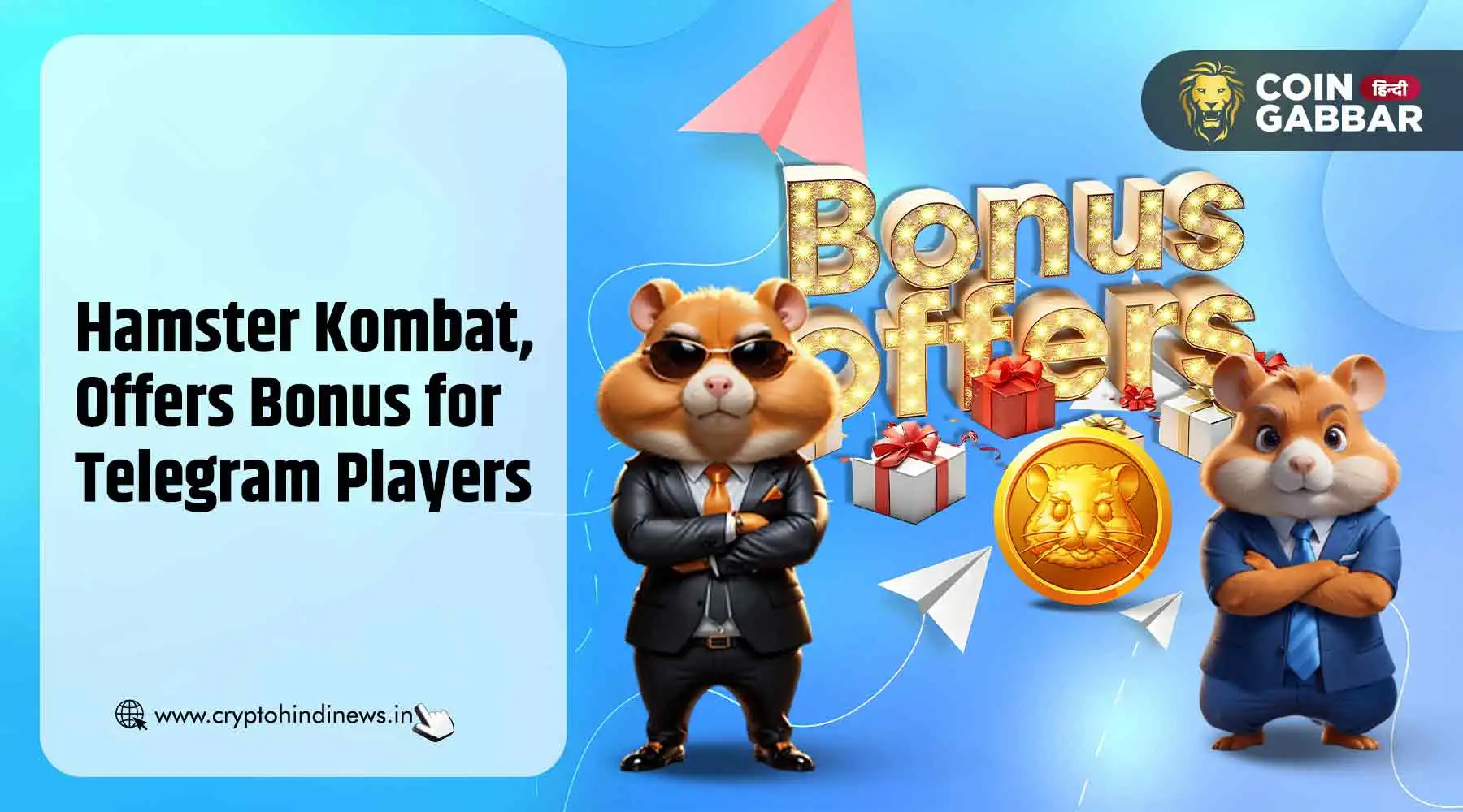 Hamster Kombat, टेलीग्राम प्लेयर्स के लिए बेहतरीन बोनस