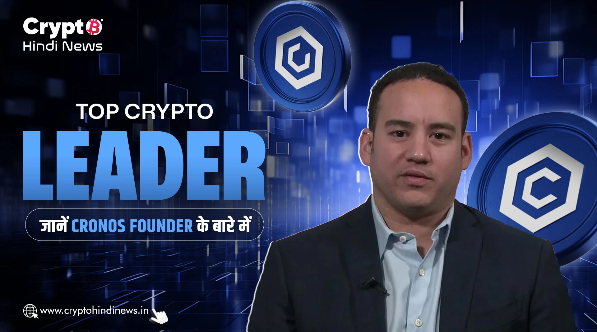 Top Crypto Leader