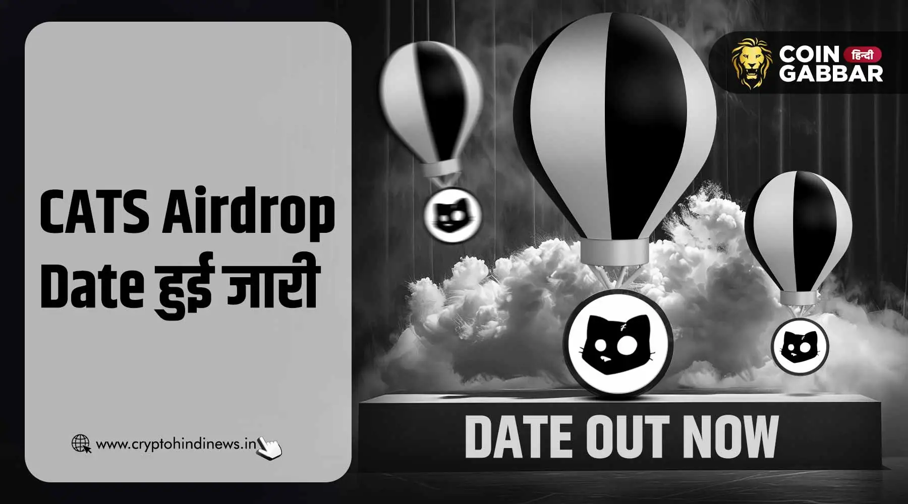 CATS Airdrop Date is Out Now, क्या होगी $CATS की कीमत