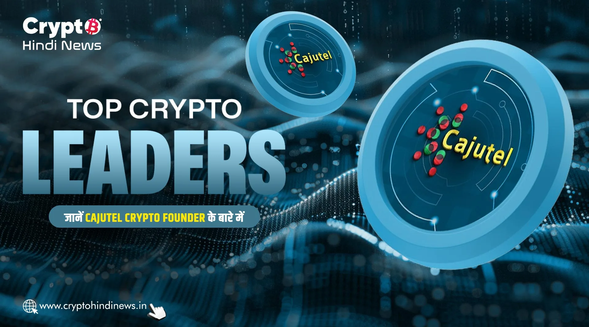 Top Crypto Leader, जानें Cajutel Crypto Founder के बारे में