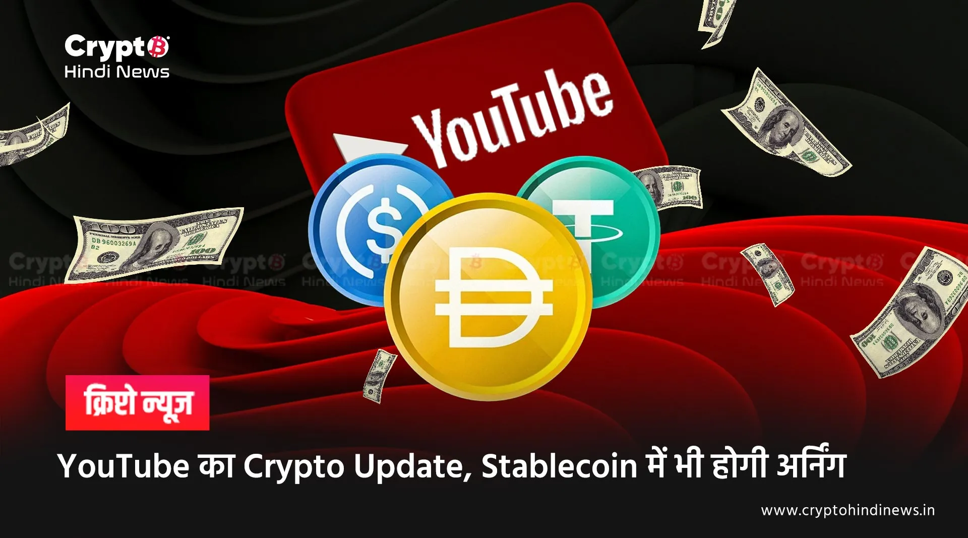 YouTube Crypto Update