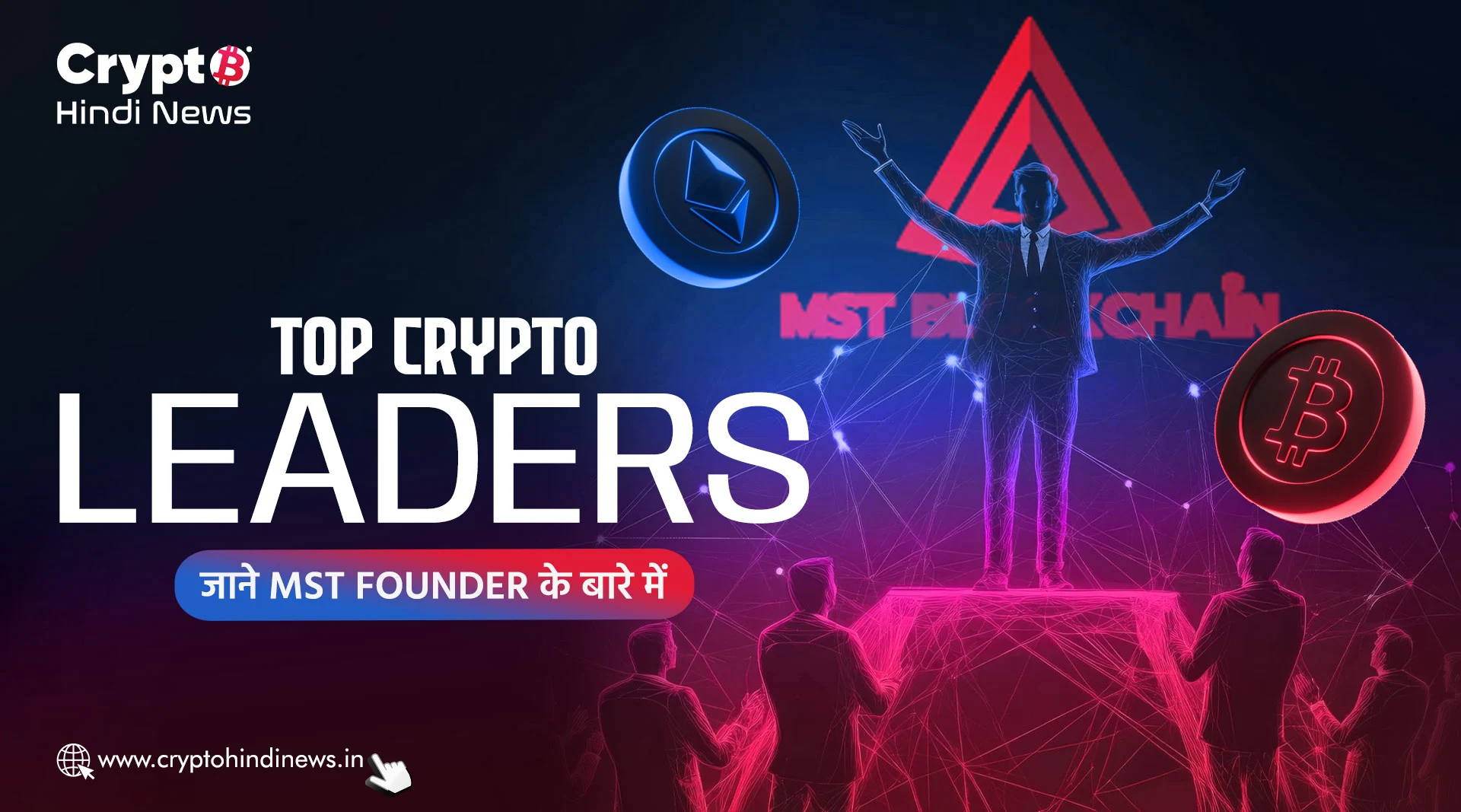 Top Crypto Leader, जाने MST Founder के बारे में