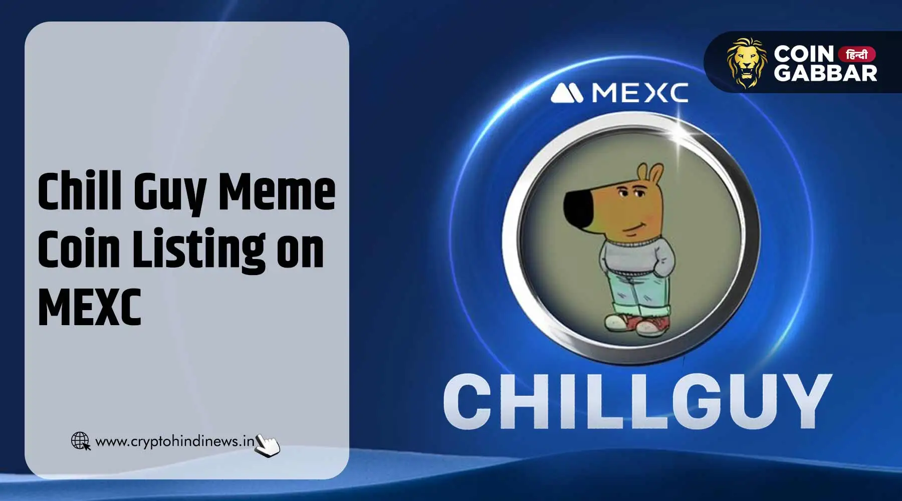 Chill Guy Meme Coin Listing on MEXC, जानिए लिस्टिंग डेट