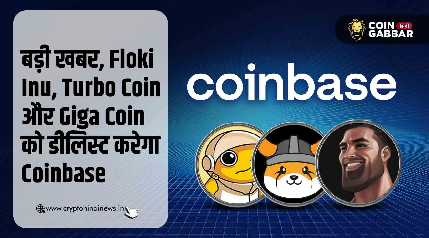 Floki Inu, Turbo Coin