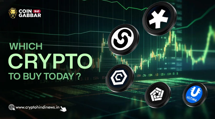 Which Cryptos To Buy Today, आज के हाई पोटेंशियल क्रिप्टो