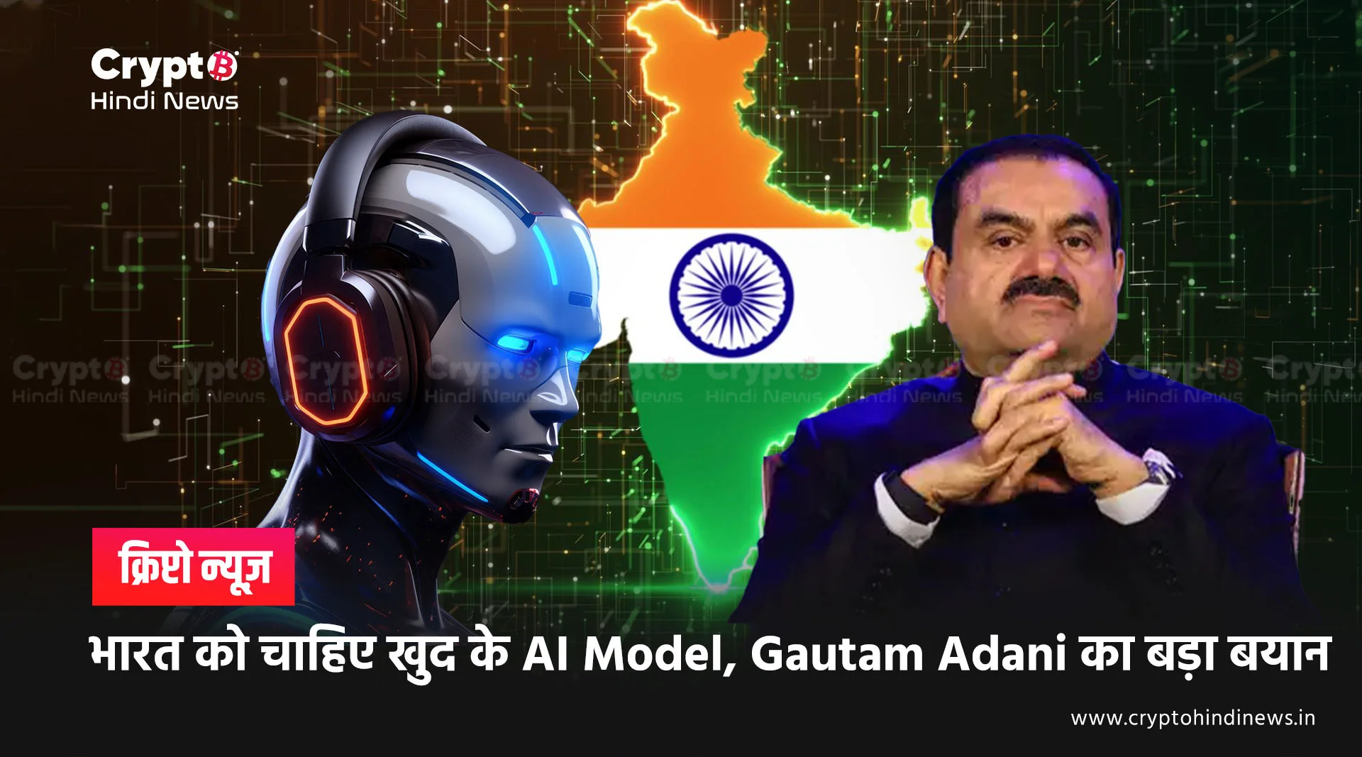 Gautam Adani