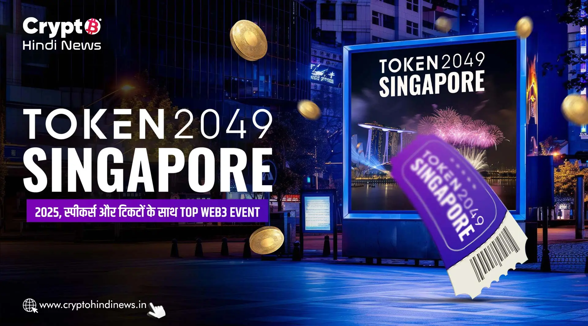 Token2049 Singapore 2025, स्पीकर्स और टिकटों के साथ Top Web3 Event