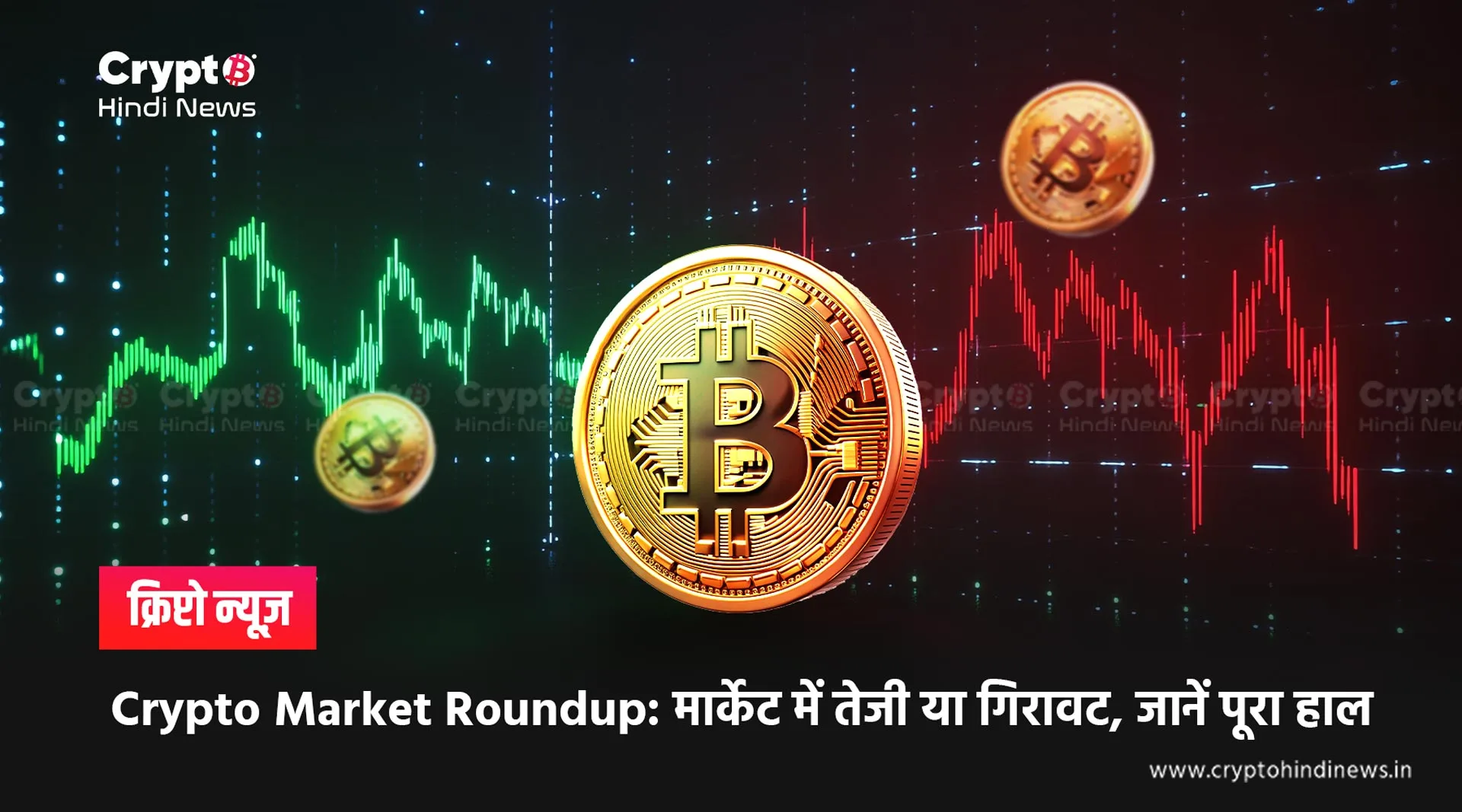 Crypto Market Update