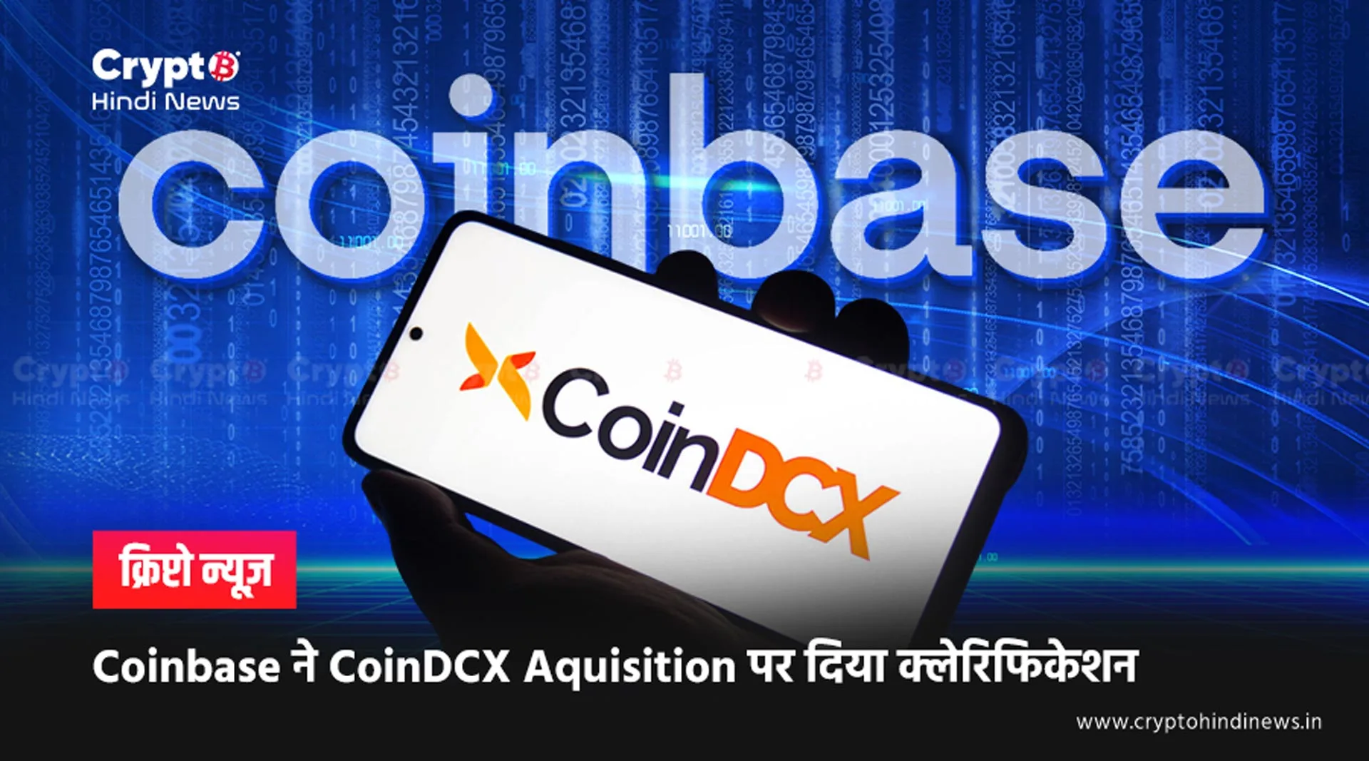 Coinbase Dismisses CoinDCX Aquisition