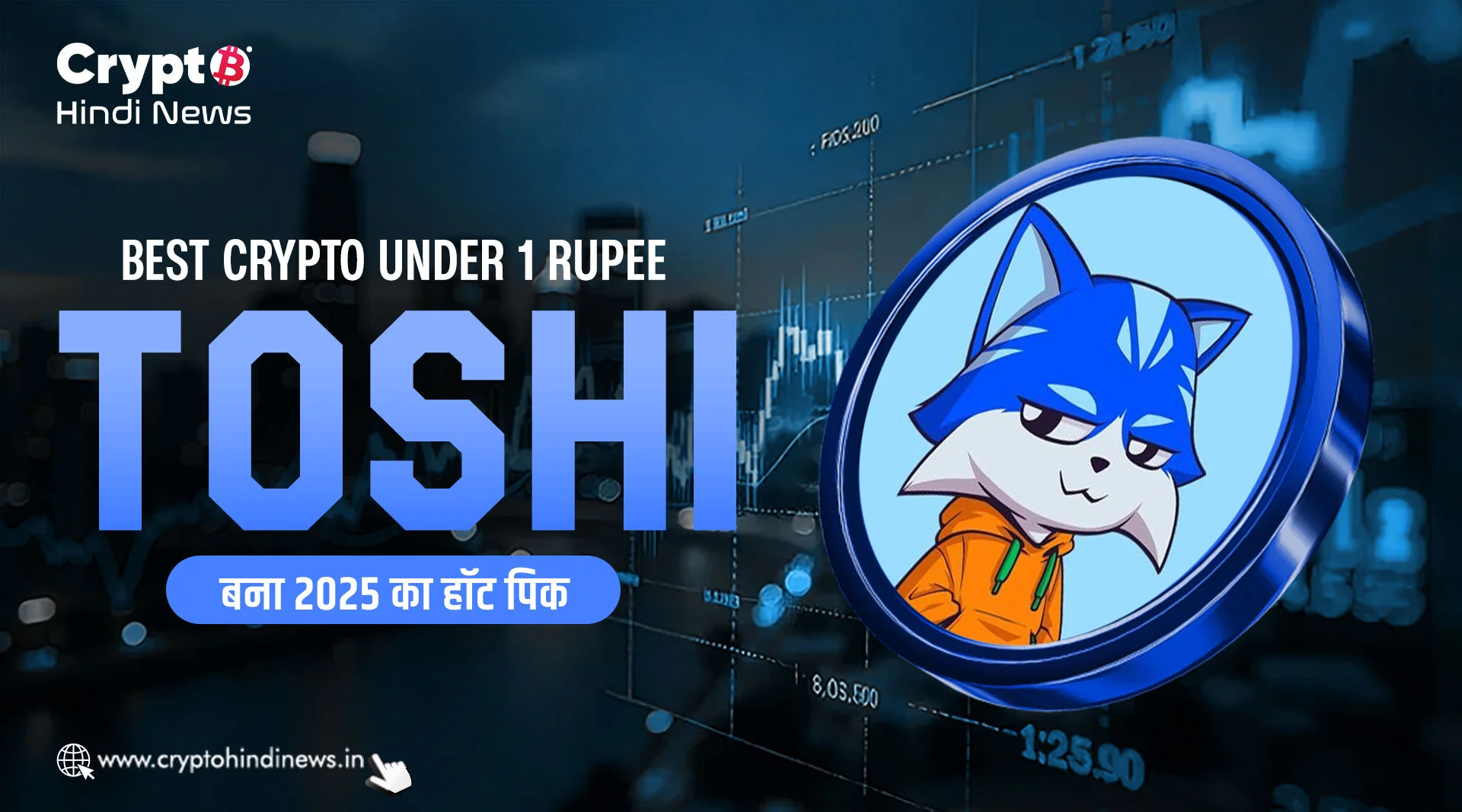 Best Crypto Under 1 Rupee, Toshi बना 2025 का हॉट पिक