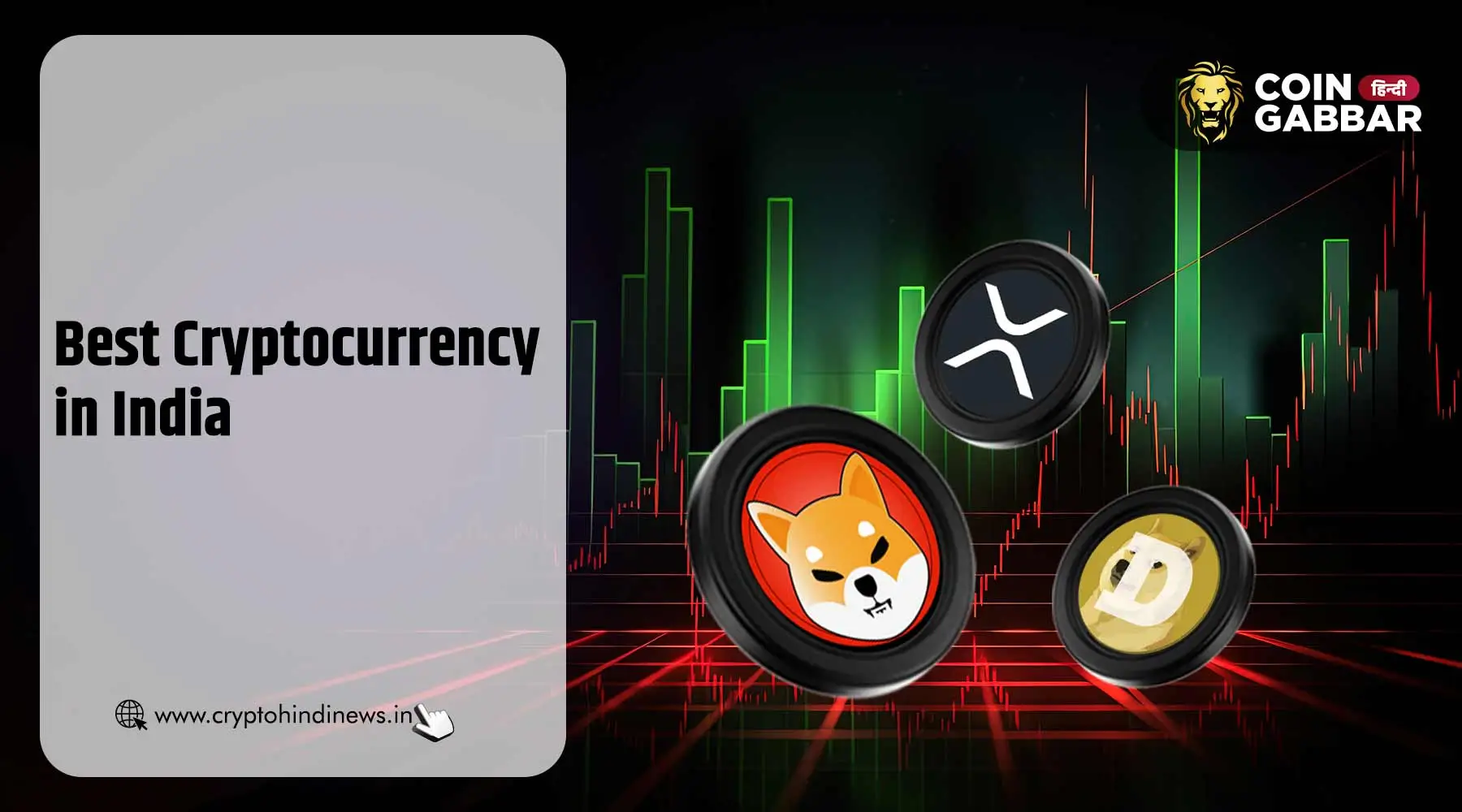 Best Cryptocurrency in India, Top 5 Crypto Price 27 Nov जाने