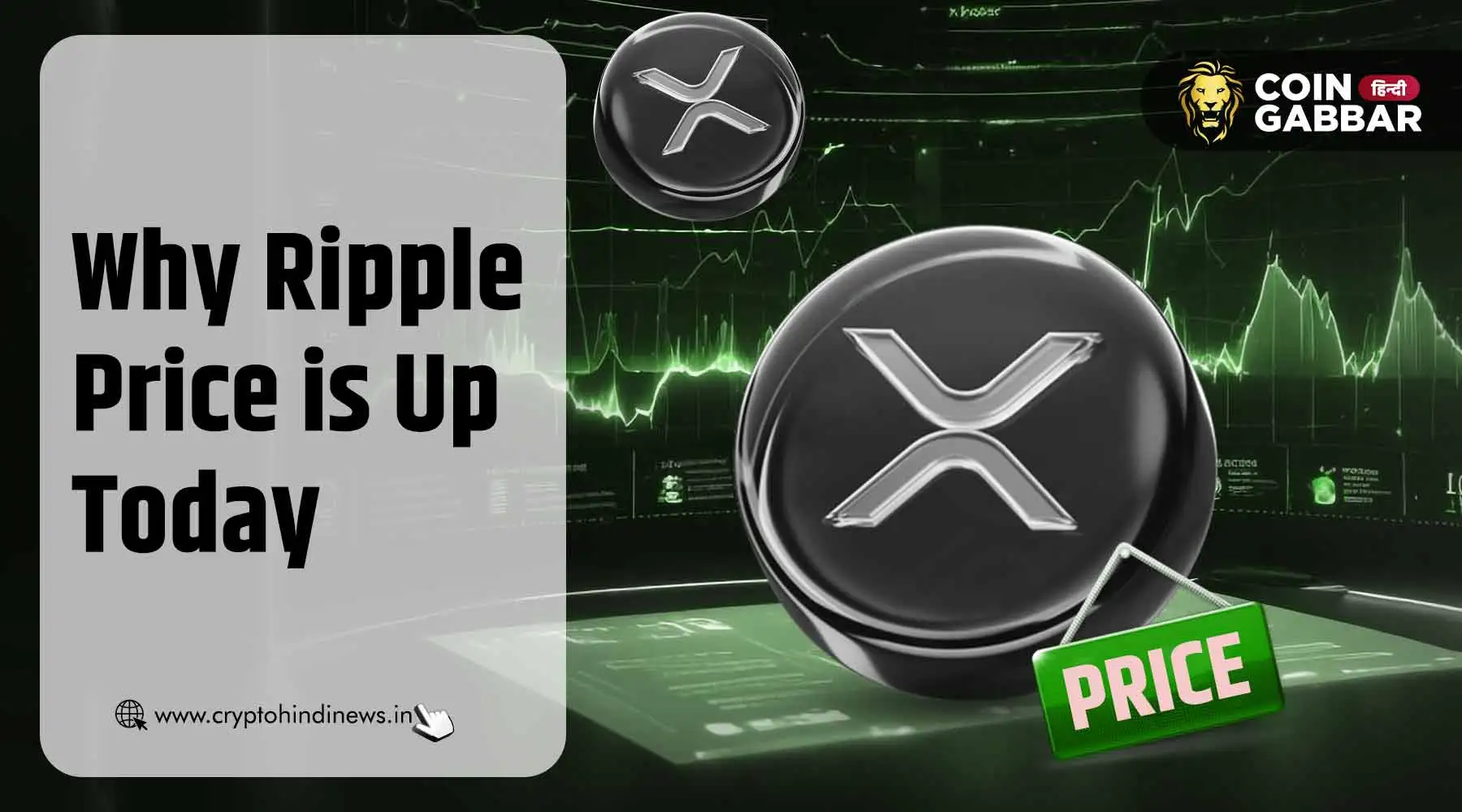 Why Ripple Price is Up Today, एक दिन में 12% की तेजी