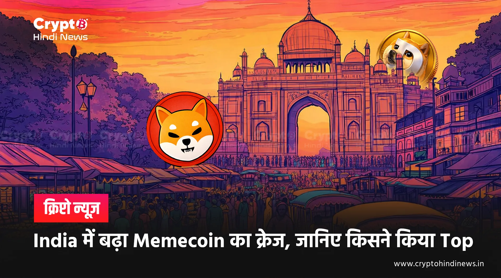 Coingecko Memecoins Report 2025