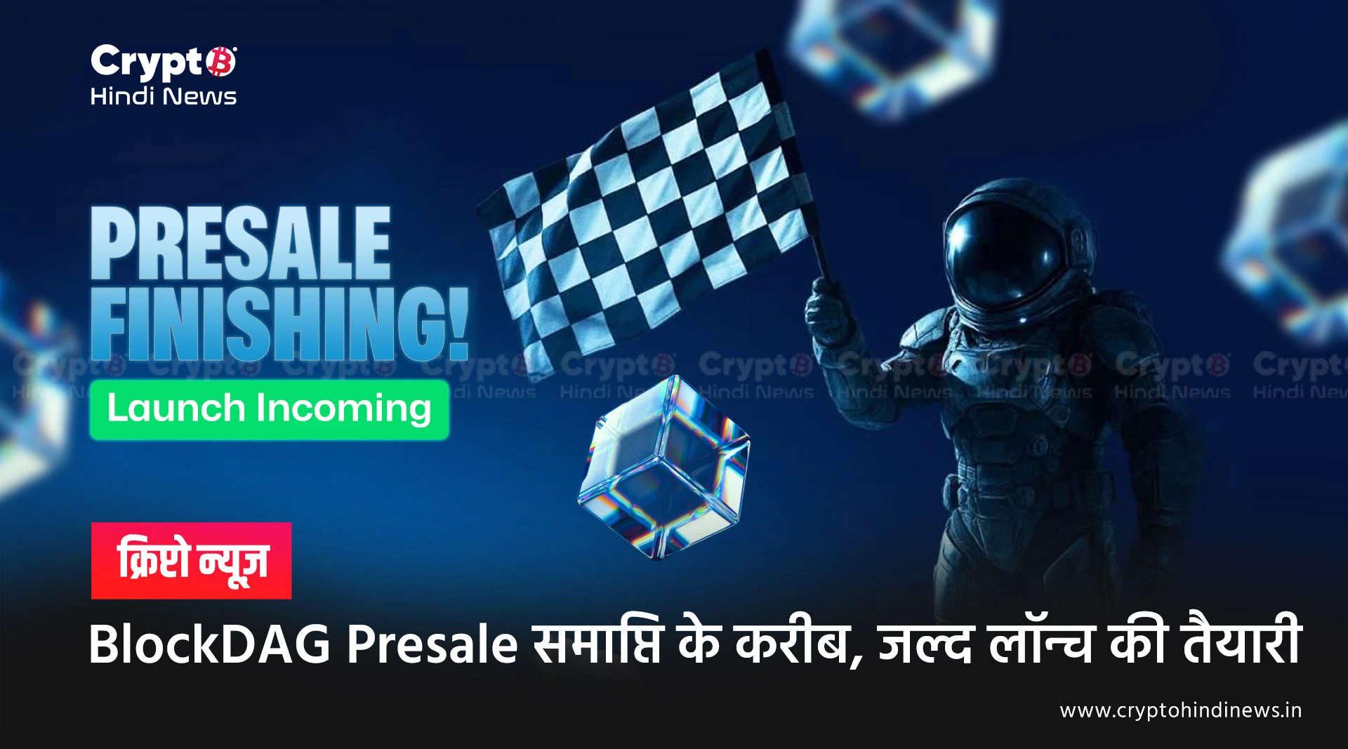 BlockDAG Presale and BDAG Launch Date