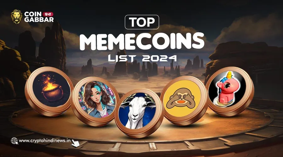 Top Memecoin List में GOAT और UFD का परफॉरमेंस है देखने लायक