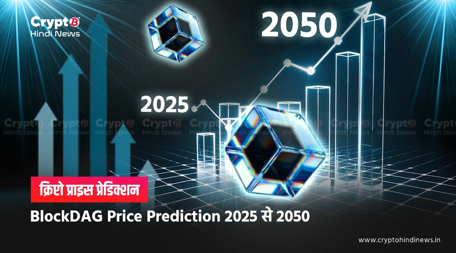 BlockDAG Price Prediction 2025, 2030, 2040, 2050