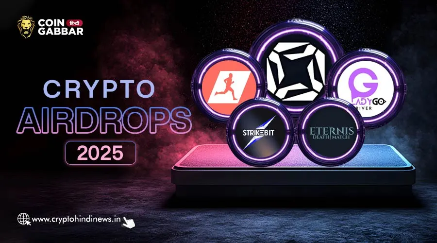 Airdrop Alert, 13 Feb के Top 5 New Crypto Airdrops को जानिए