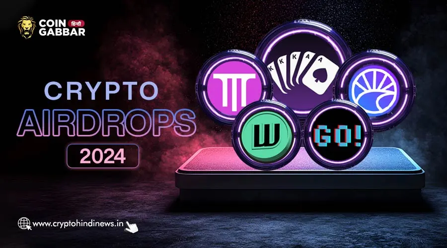 Crypto Airdrop, इन Top Airdrops के साथ हो रहा है 2024 का एंड