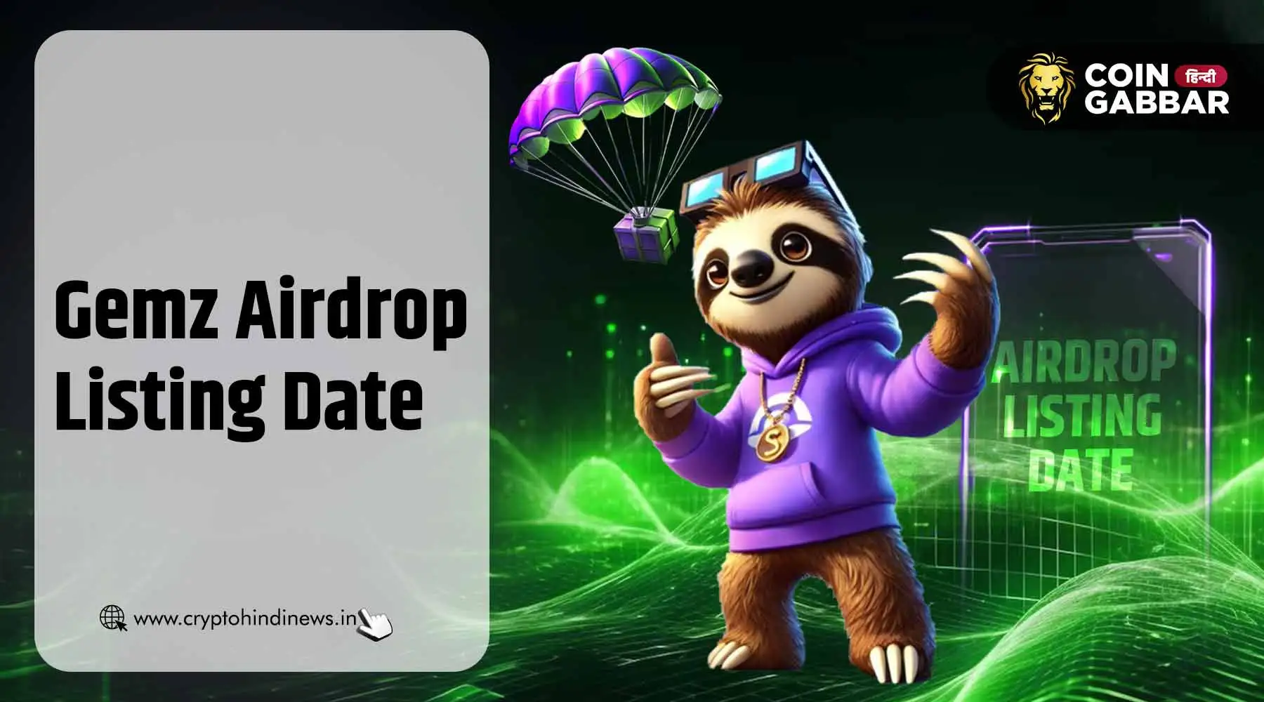 Gemz Airdrop Listing Date, अपने टोकन को कैसे करें मैक्सिमाइज