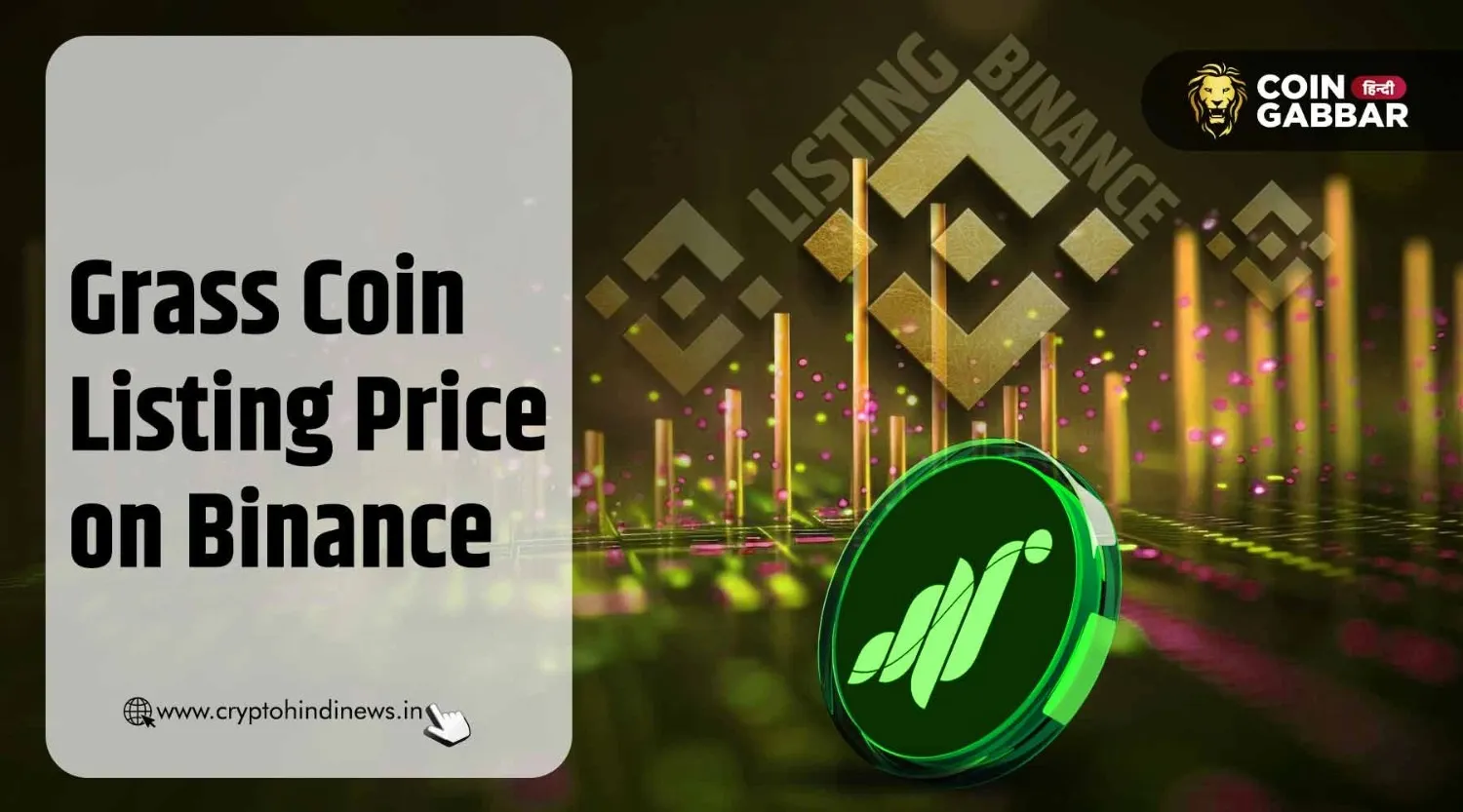 Grass Coin Listing Price on Binance, जाने क्या है प्राइस