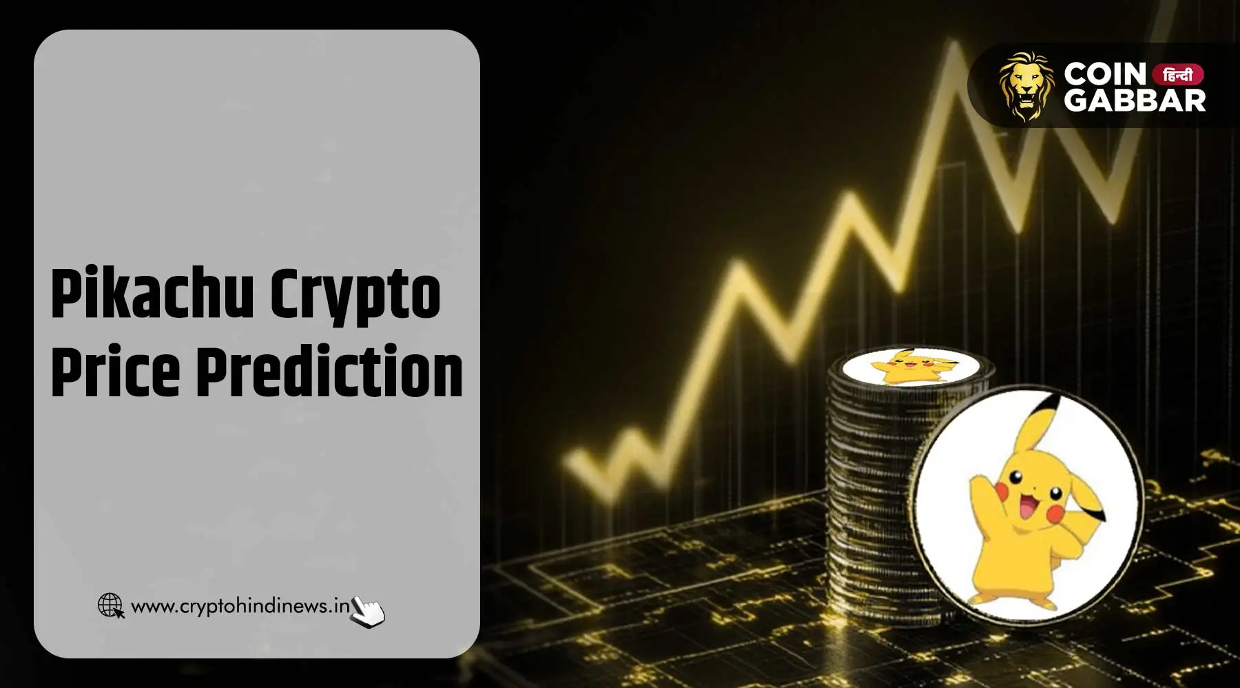 Pikachu Crypto Price Prediction, 2025, 2030, 2040, 2050