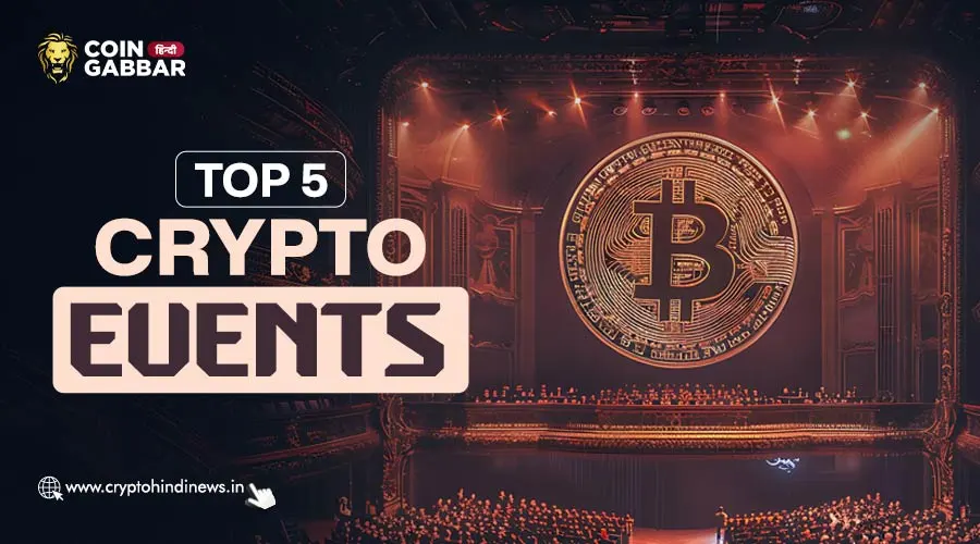 Top 5 Crypto Events, 2025 के Major Blockchain Events को जाने