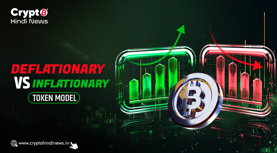 Deflationary vs Inflationary Token Model