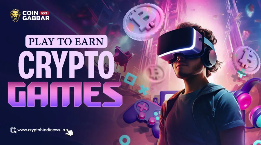 Play to Earn Crypto Games, Top 5 Games कराएंगे अर्निंग