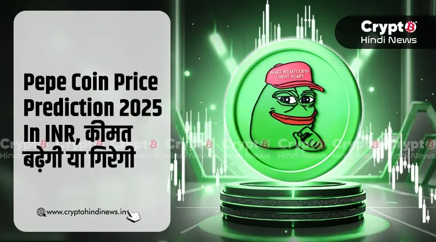 Pepe Coin Price Prediction 2025 In INR