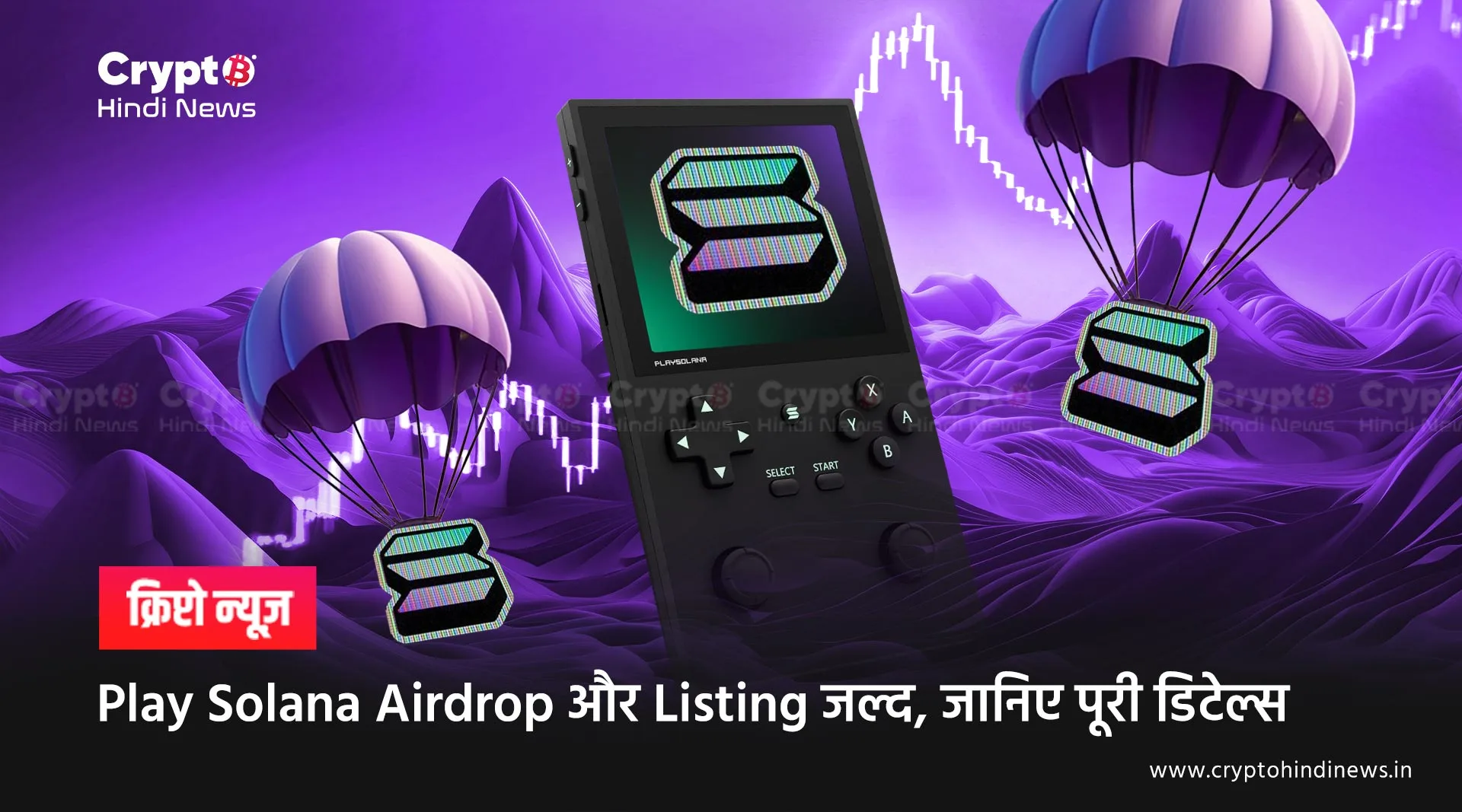 Play Solana Airdrop and Listing
