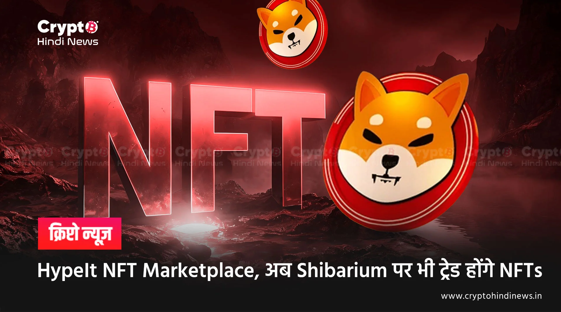 HypeIt NFT Marketplace
