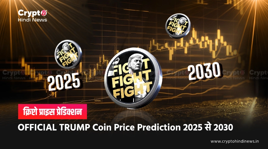 OFFICIAL TRUMP Coin Price Prediction 2025, 2030