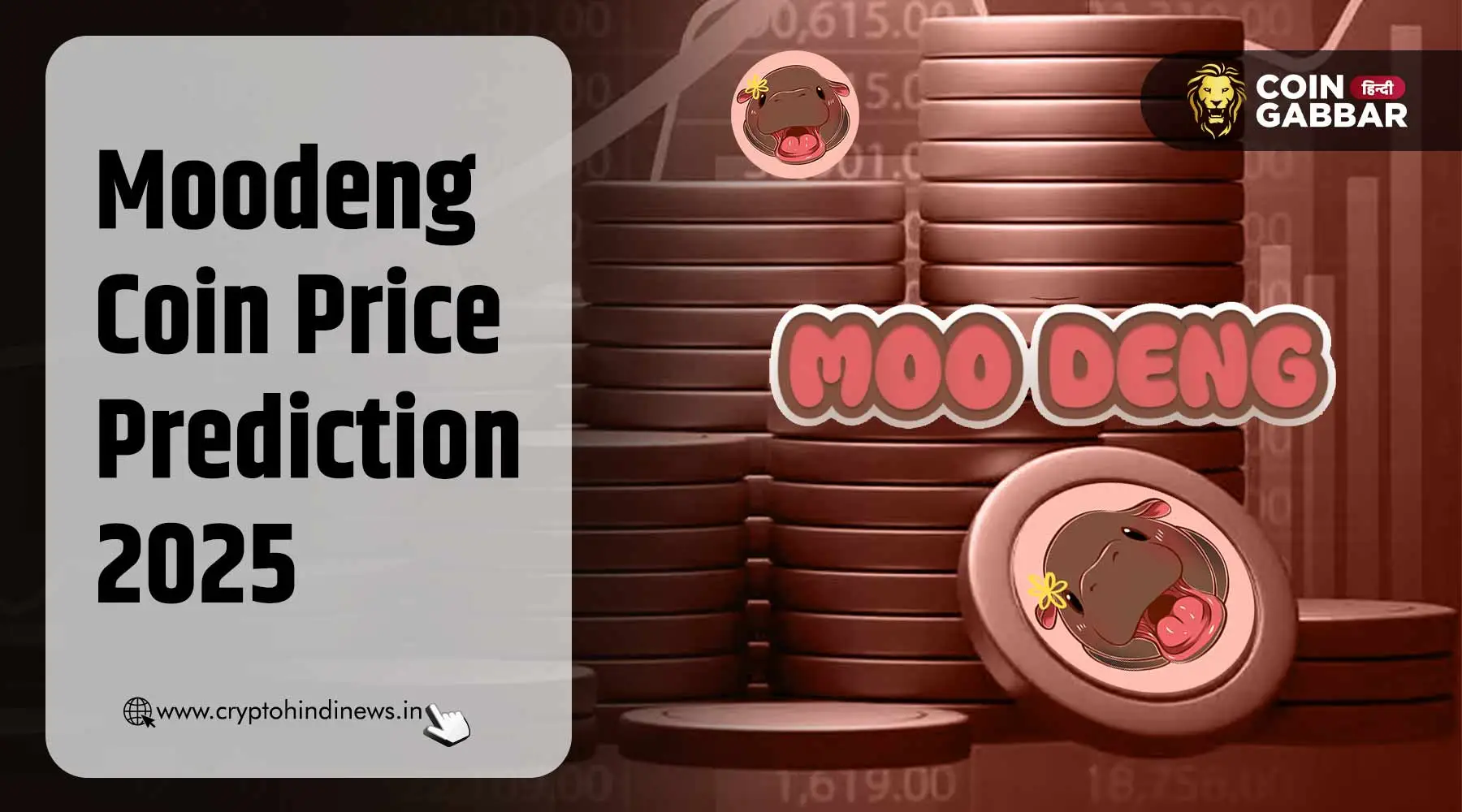 Moo Deng Coin Price Prediction 2025, जानिए क्या होगा प्राइस
