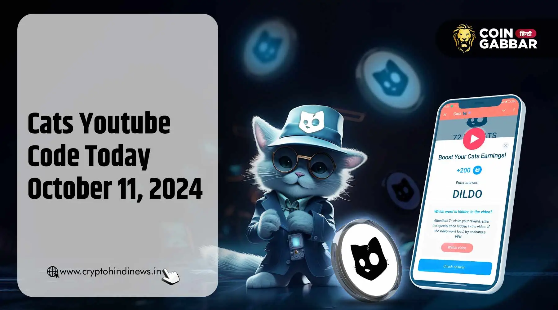 Cats Youtube Code Today October 11, 2024 के साथ बढ़ाये अर्निंग