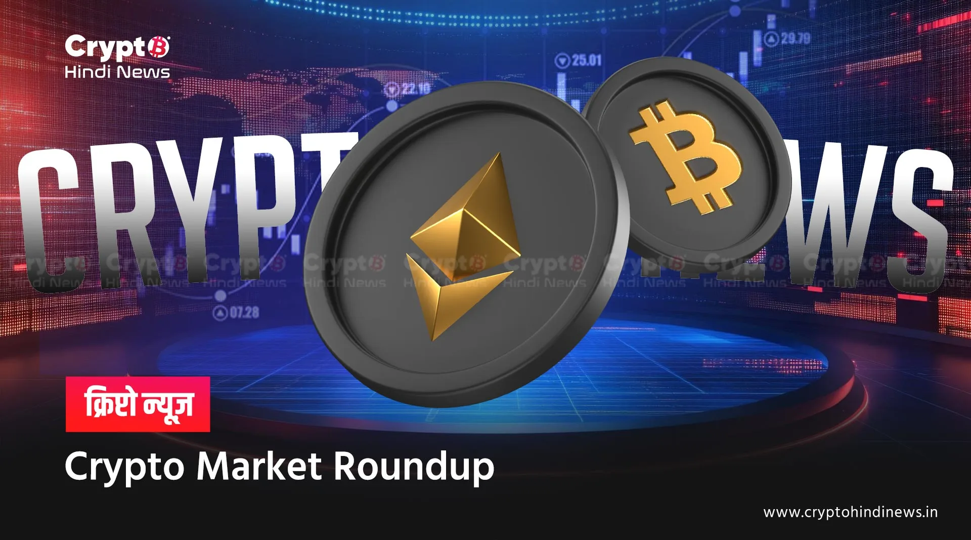Crypto Market Update