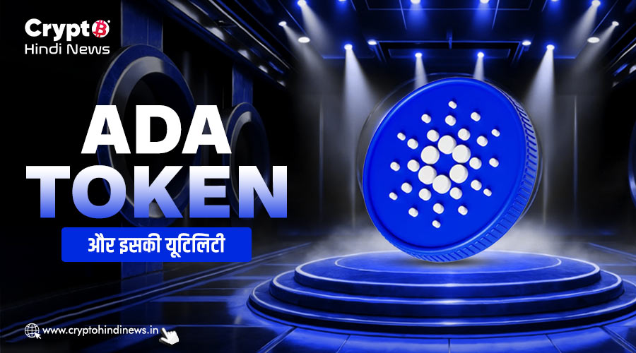 ADA Token and its utility