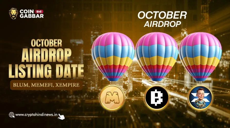 October Airdrop Listing Date जाने अक्टूबर की शानदार Listings